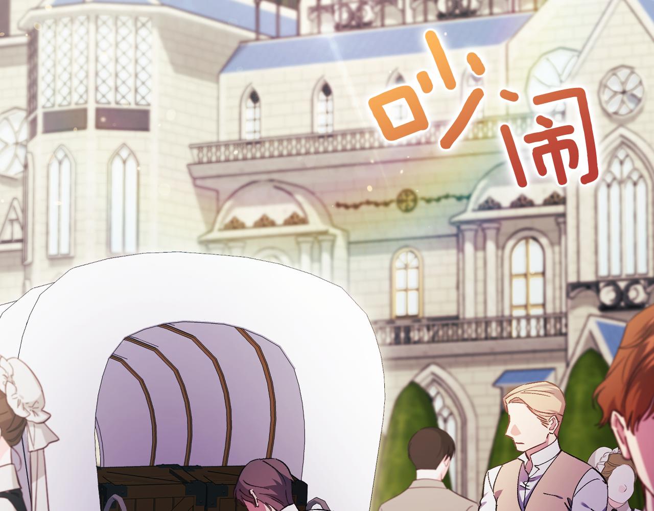 第35话 预判的预判(1/4)-第35话