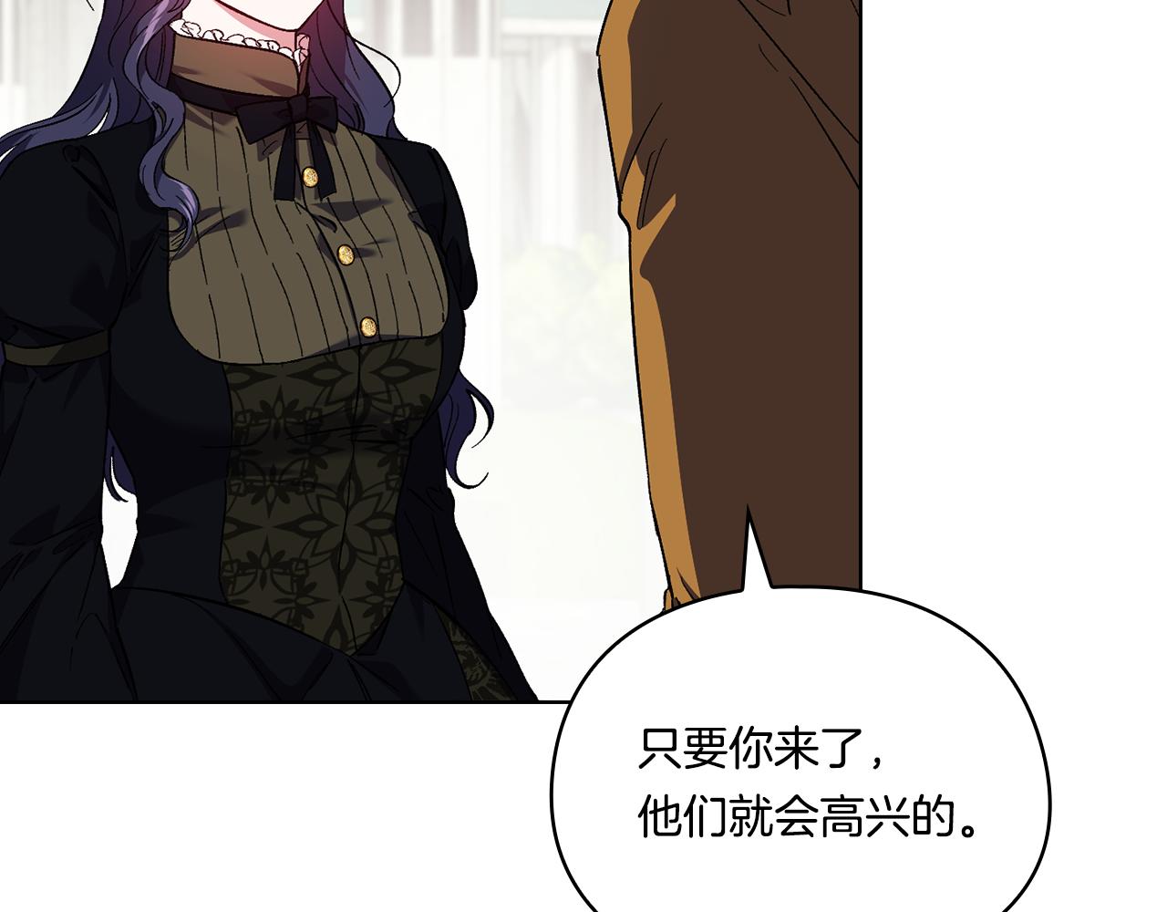 第35话 预判的预判(1/4)-第35话