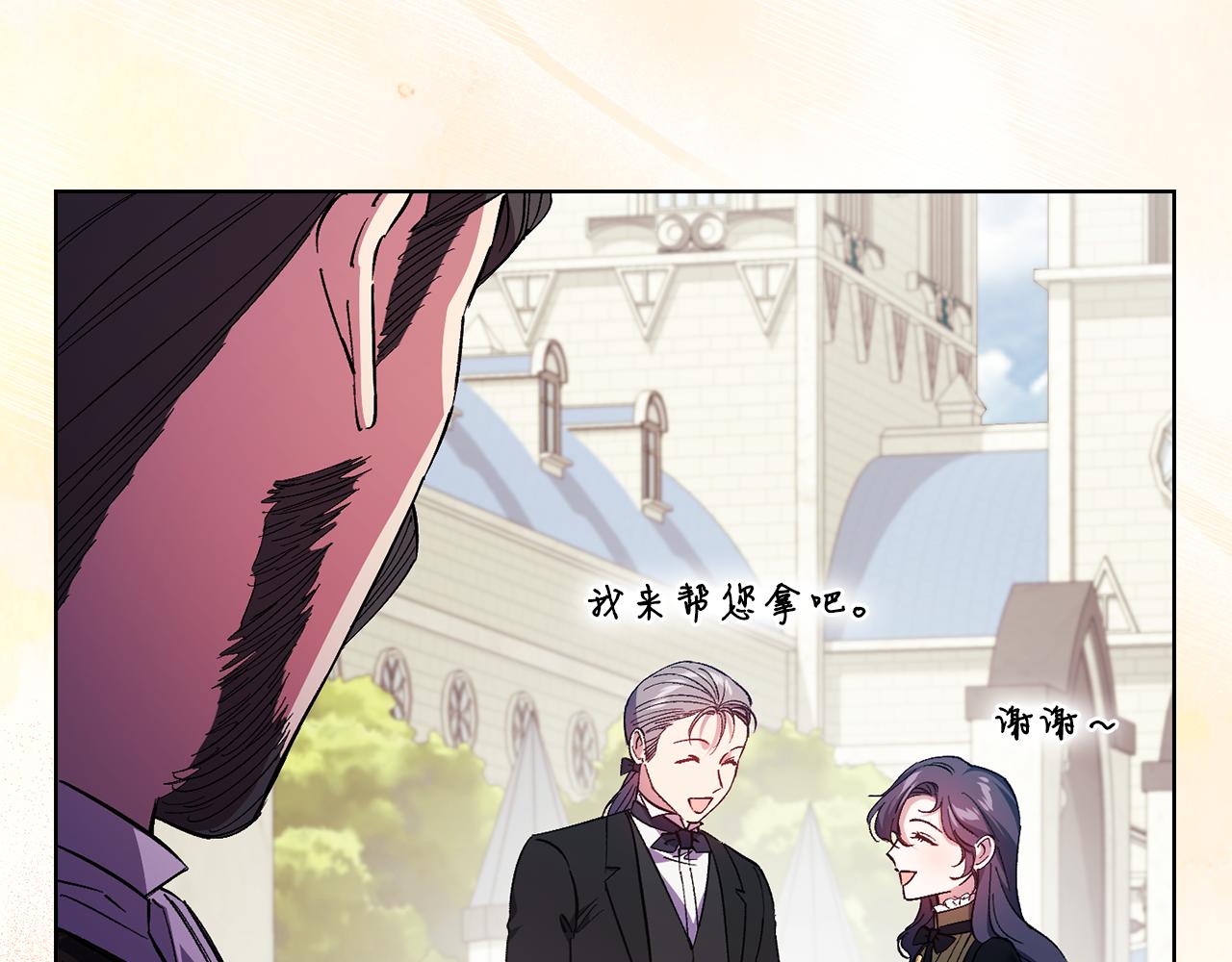 第35话 预判的预判(1/4)-第35话