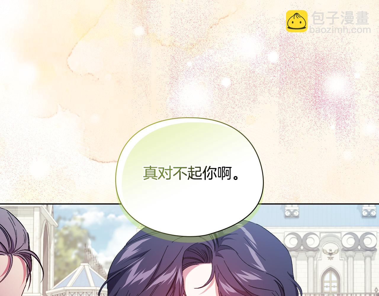 第35话 预判的预判(1/4)-第35话