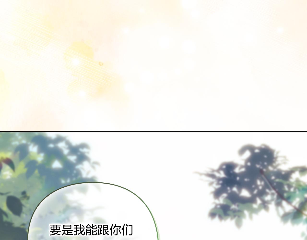 第35话 预判的预判(1/4)-第35话