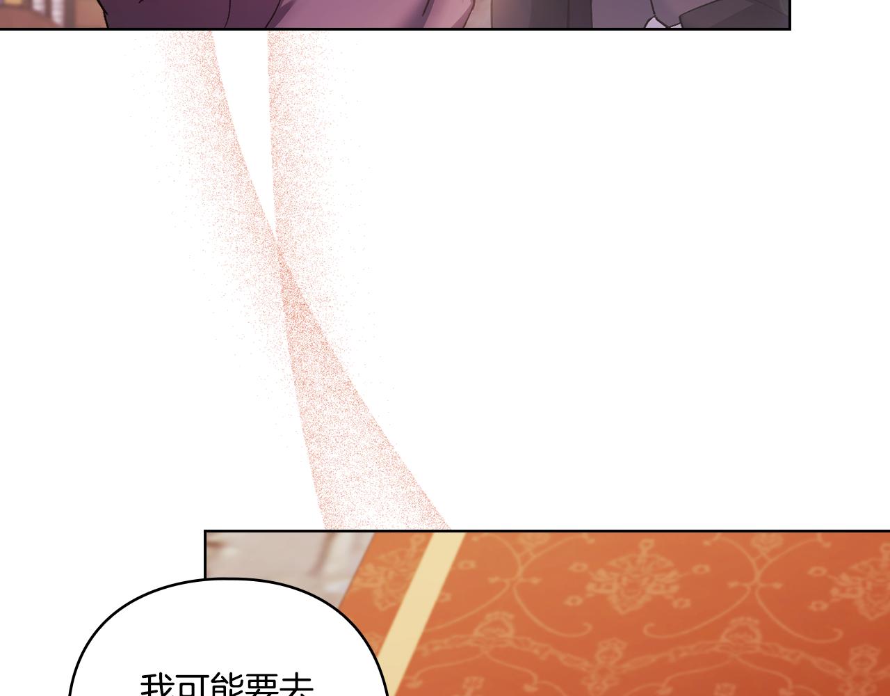 第35话 预判的预判(1/4)-第35话
