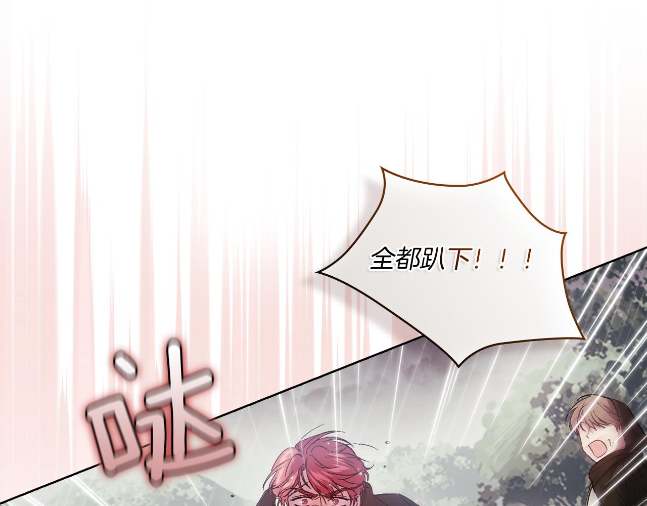 第37话 捅破窗纸(1/5)-第37话