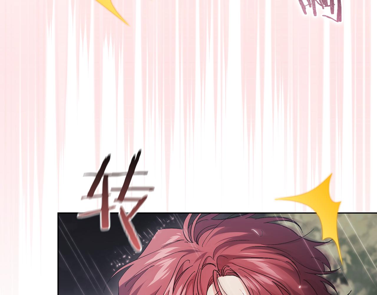 第37话 捅破窗纸(1/5)-第37话