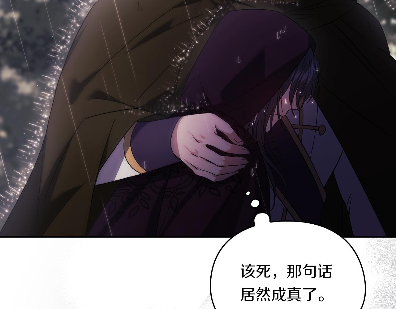 第37话 捅破窗纸(1/5)-第37话