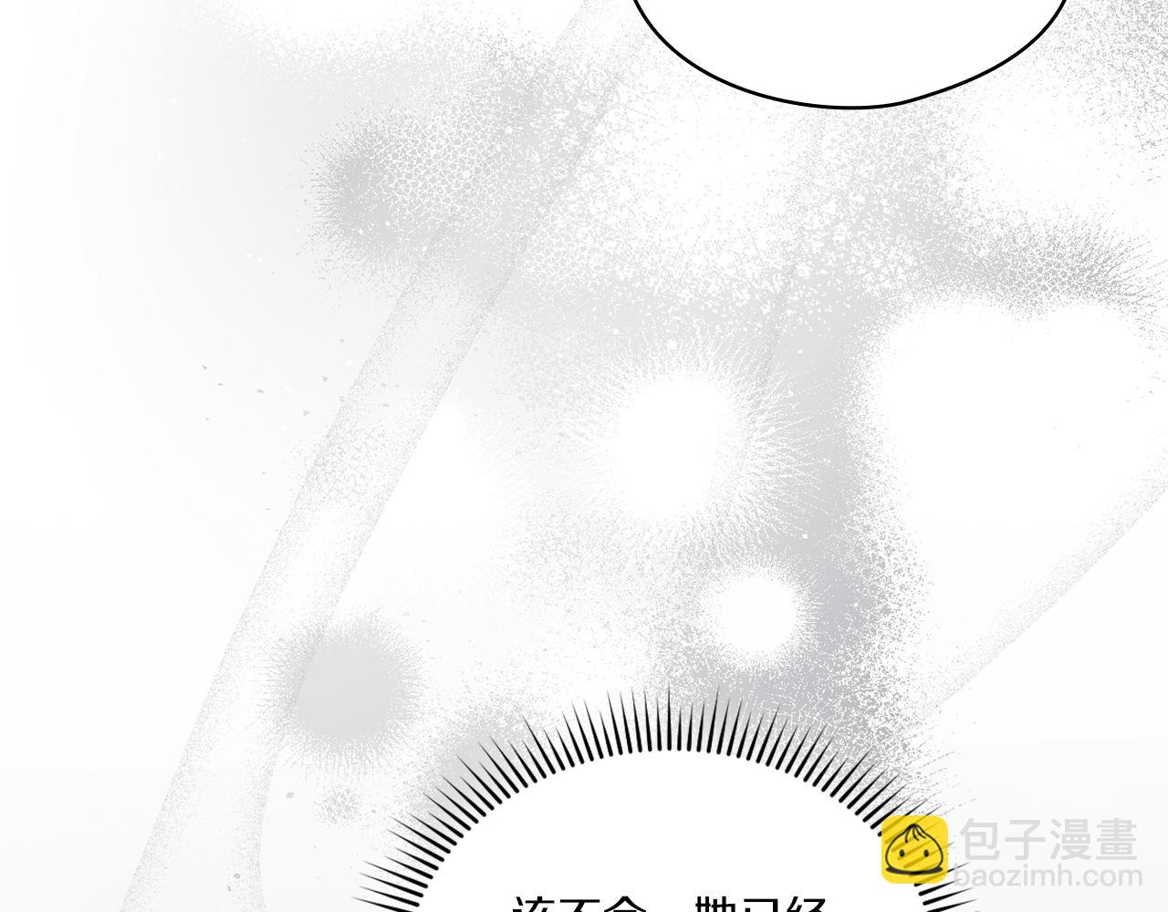 第37话 捅破窗纸(1/5)-第37话