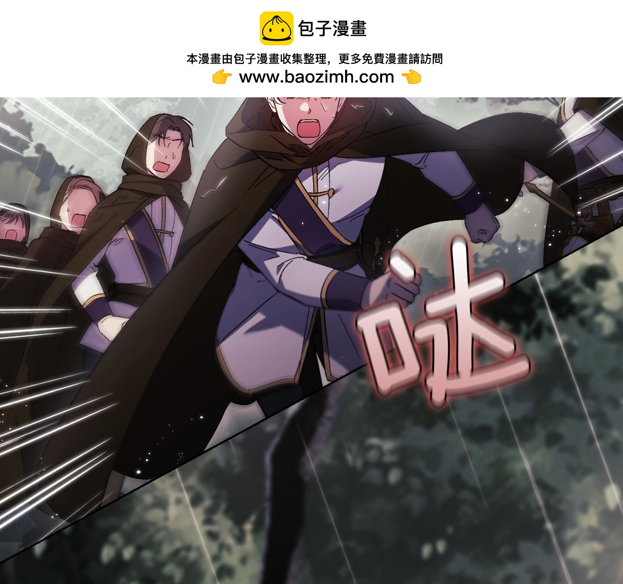 第37话 捅破窗纸(1/5)-第37话