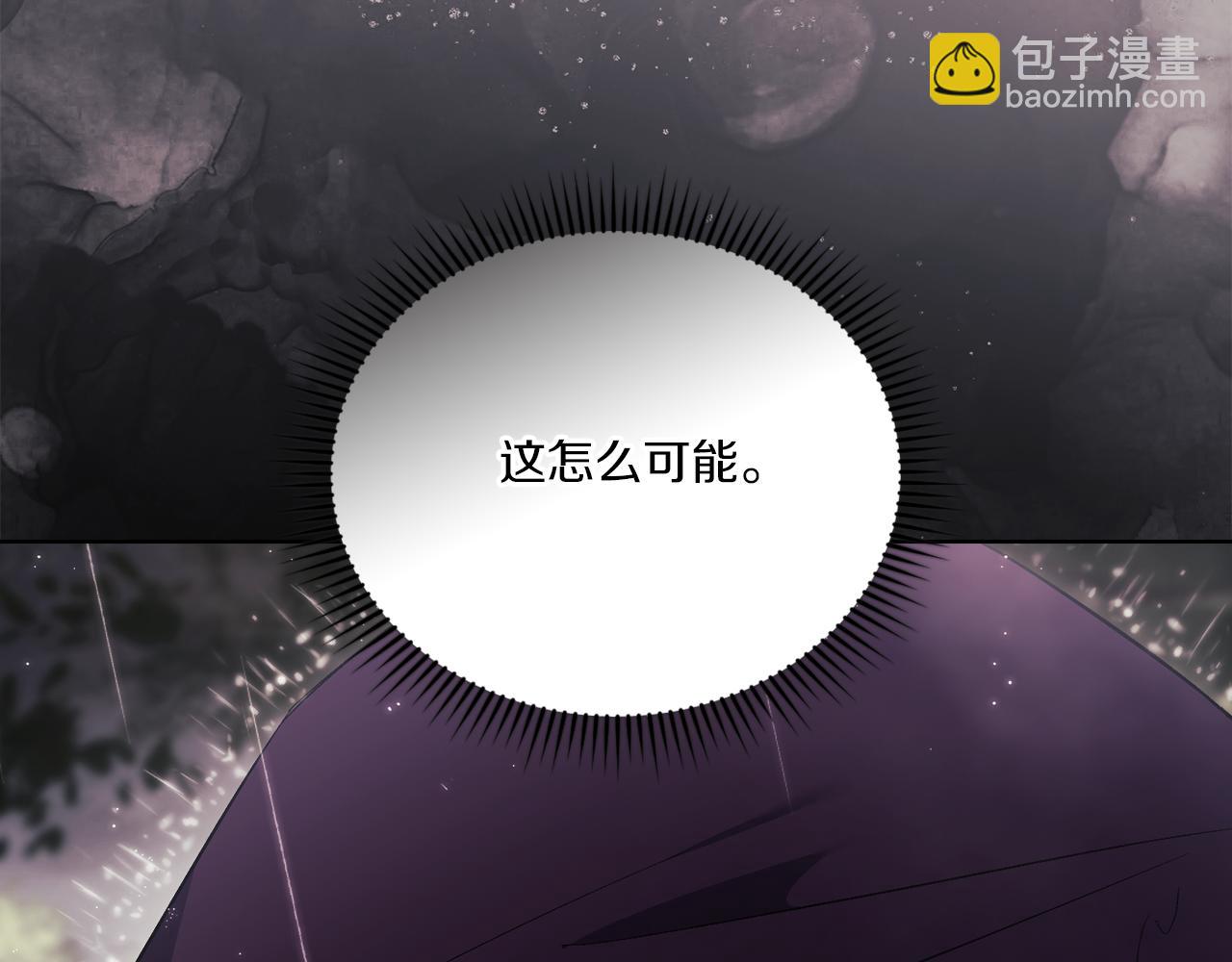 第37话 捅破窗纸(1/5)-第37话