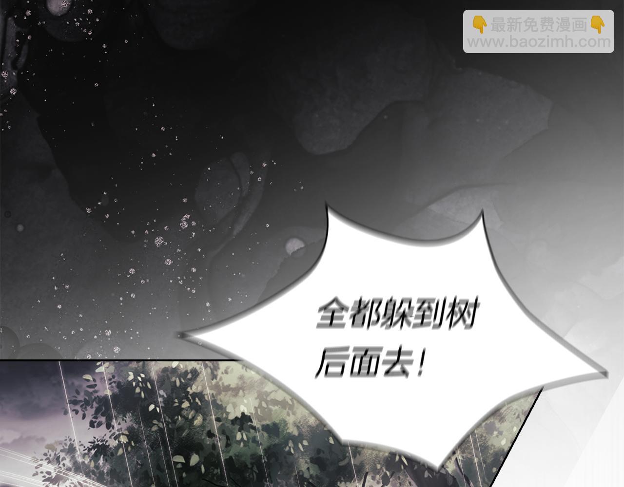 第37话 捅破窗纸(1/5)-第37话