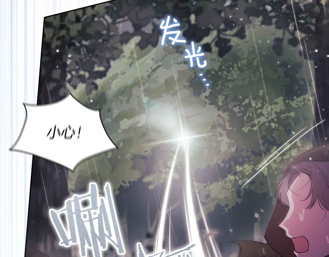 第37话 捅破窗纸(1/5)-第37话