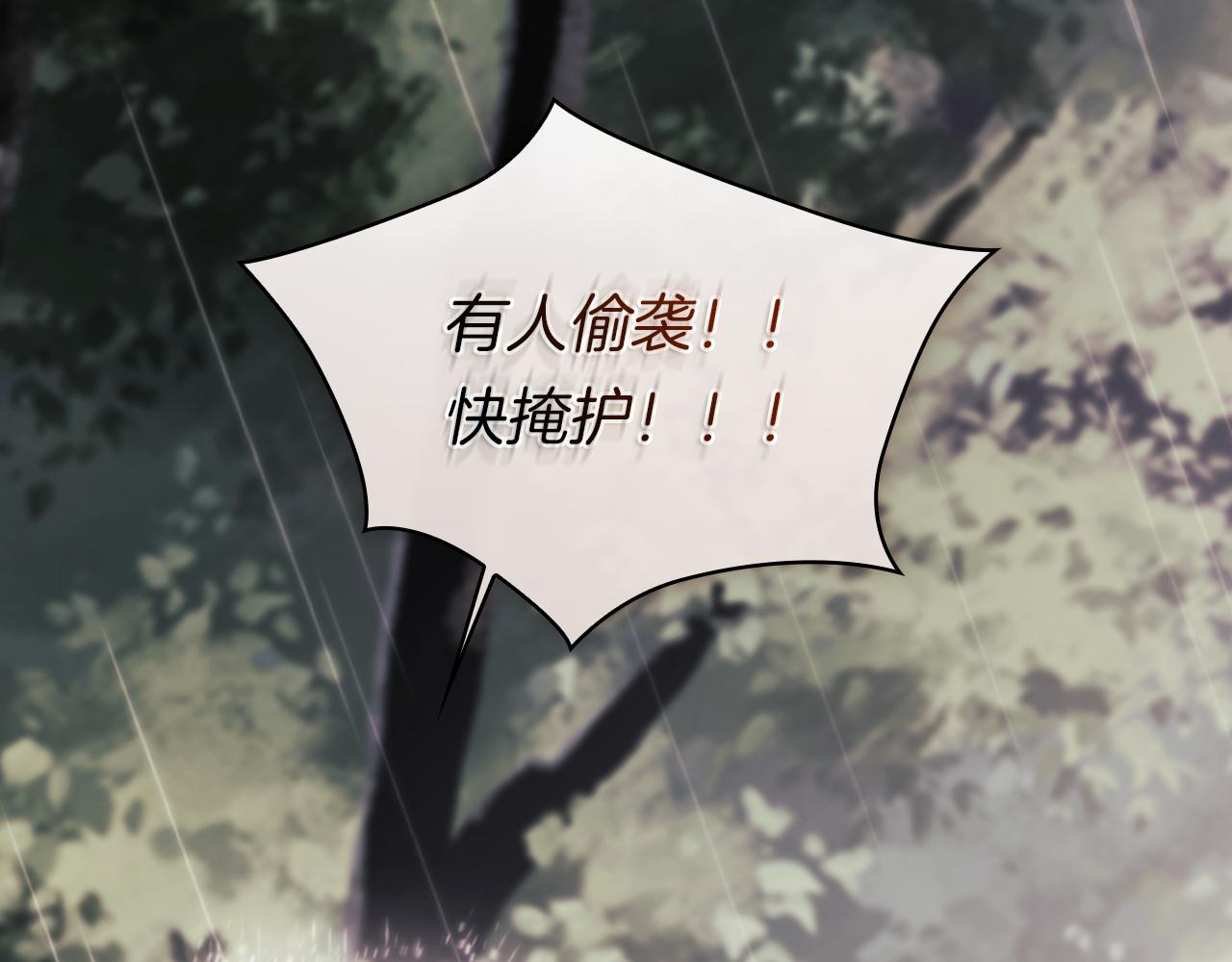 第37话 捅破窗纸(1/5)-第37话