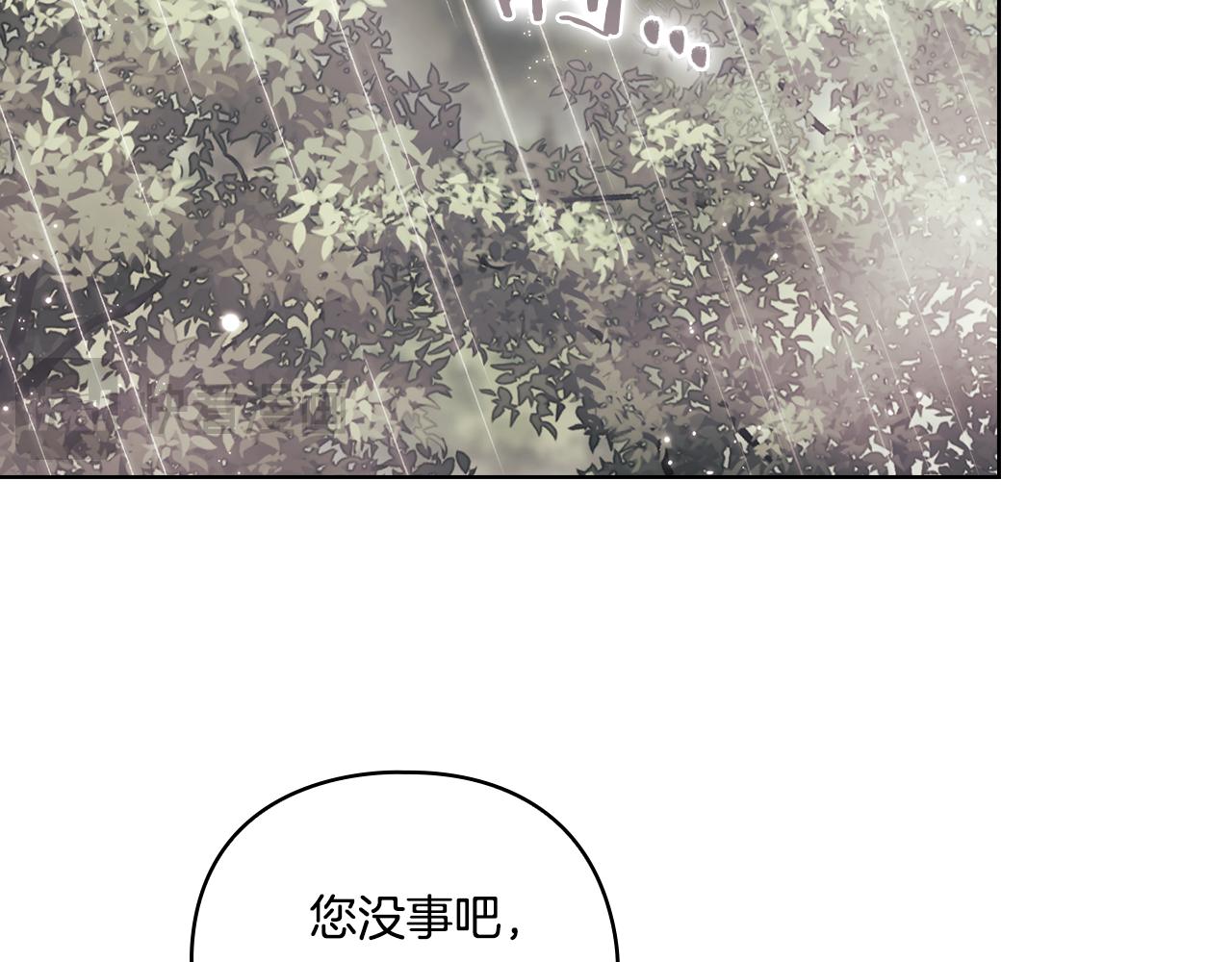第37话 捅破窗纸(1/5)-第37话