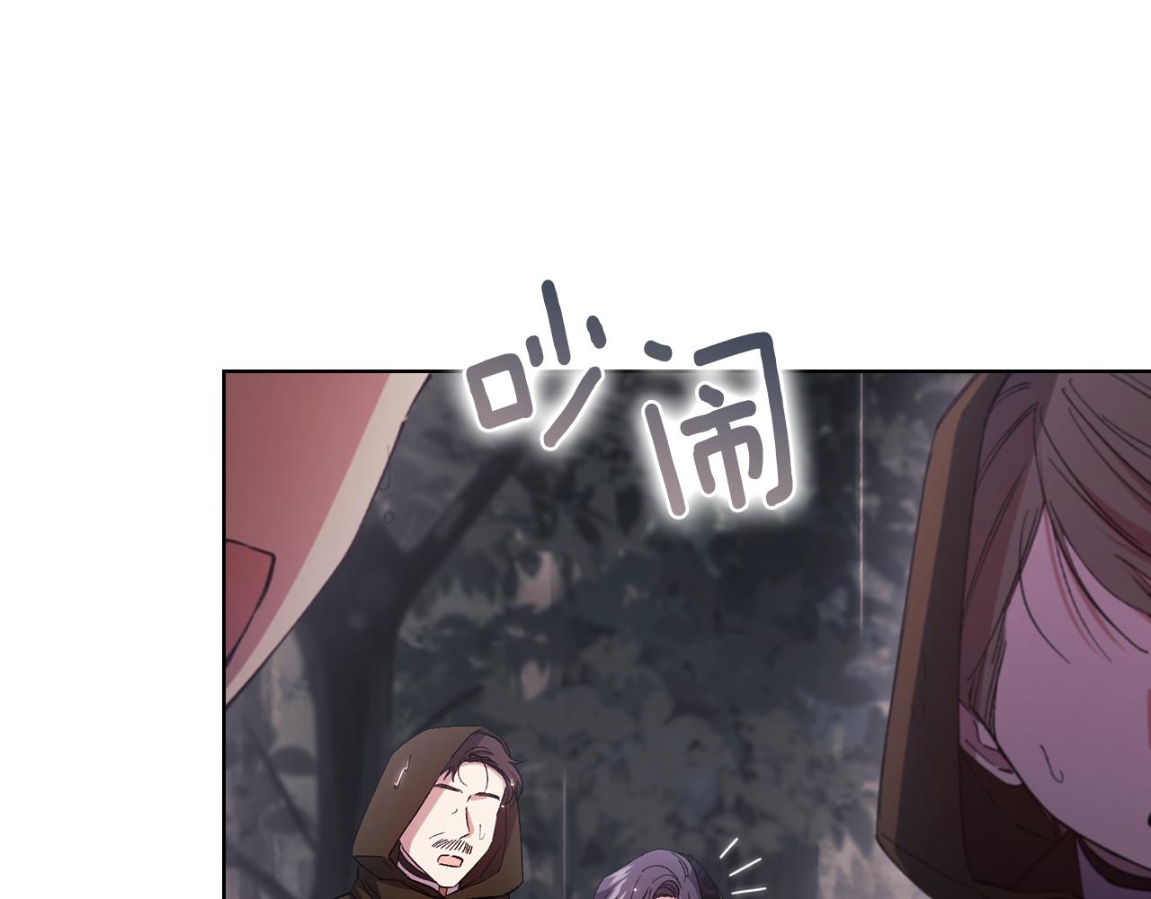 第37话 捅破窗纸(1/5)-第37话