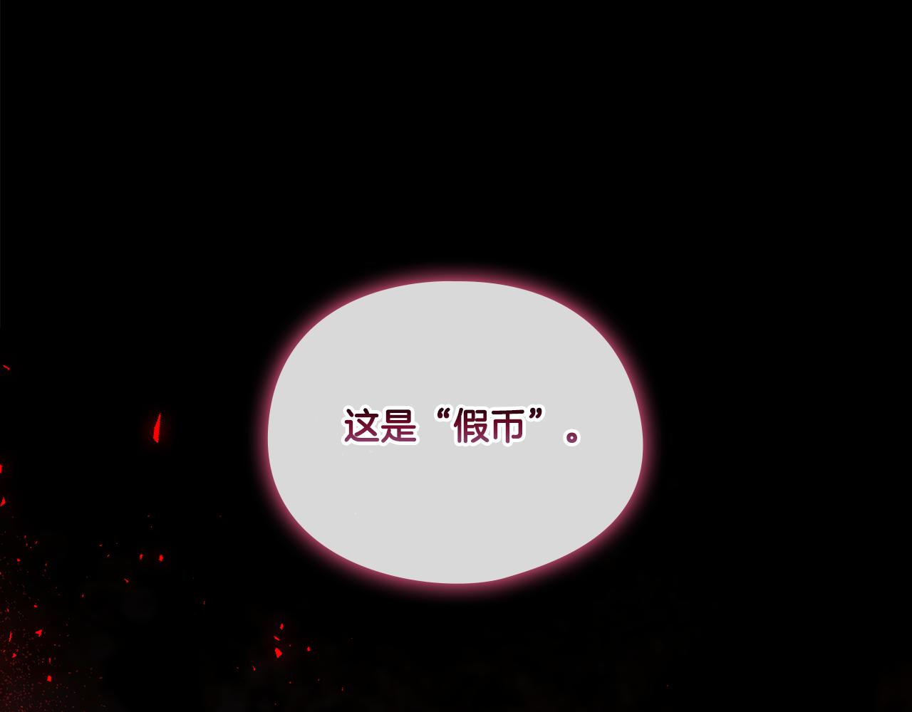 第39话 甜蜜升温(1/4)-第39话