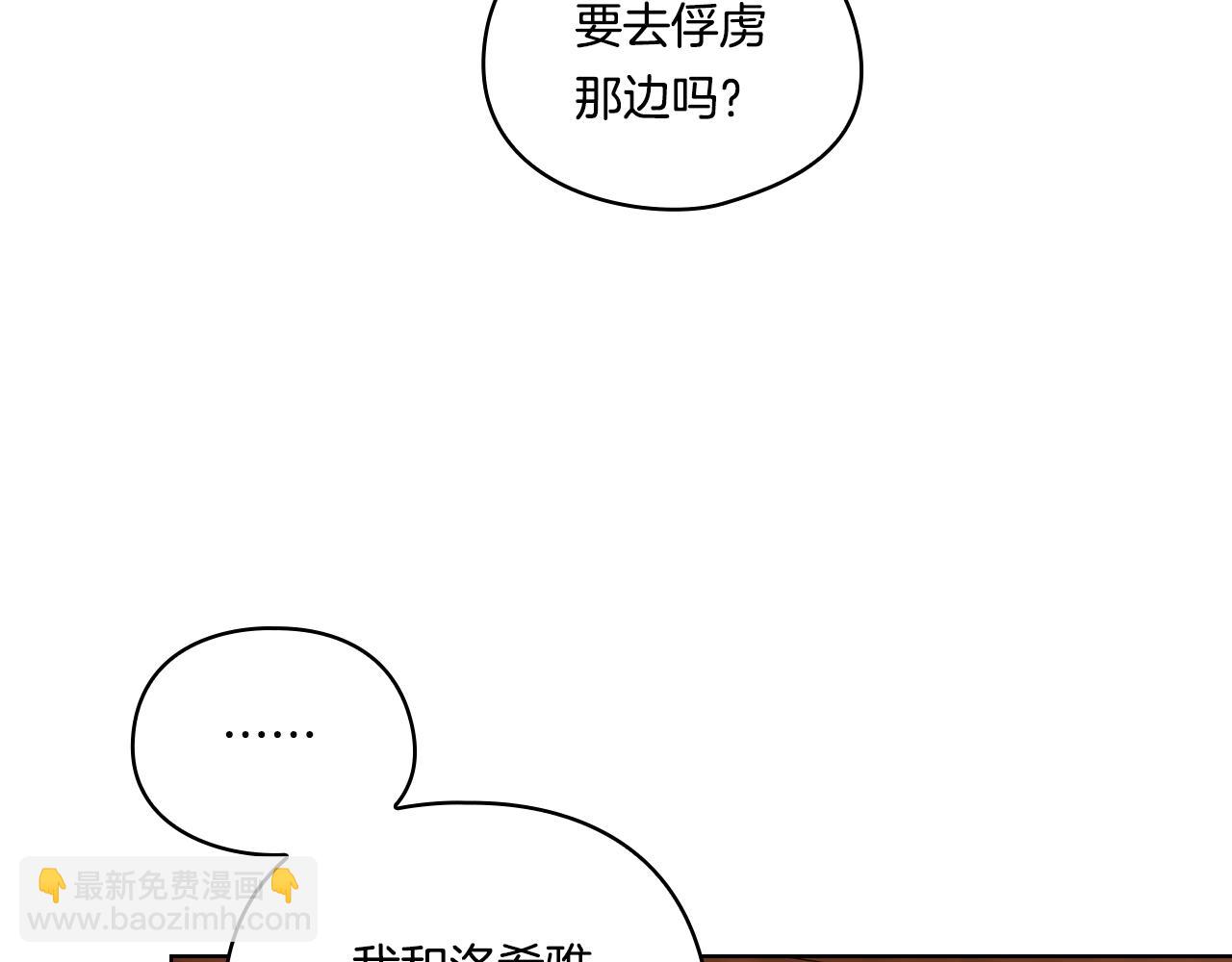 第39话 甜蜜升温(1/4)-第39话