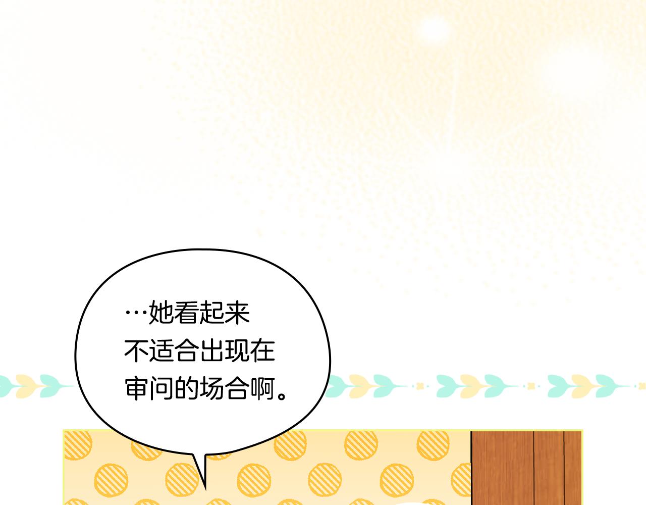 第39话 甜蜜升温(1/4)-第39话