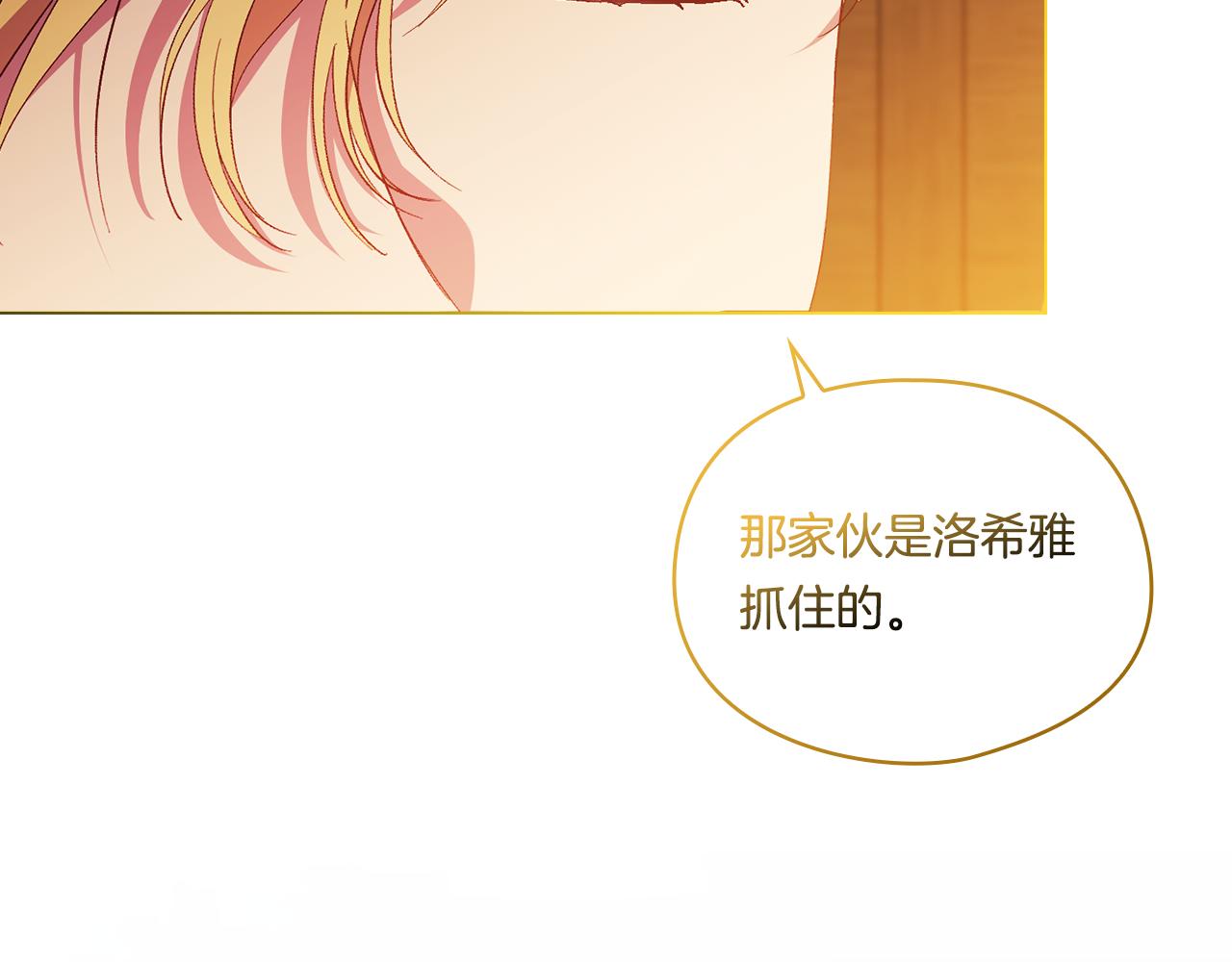 第39话 甜蜜升温(1/4)-第39话