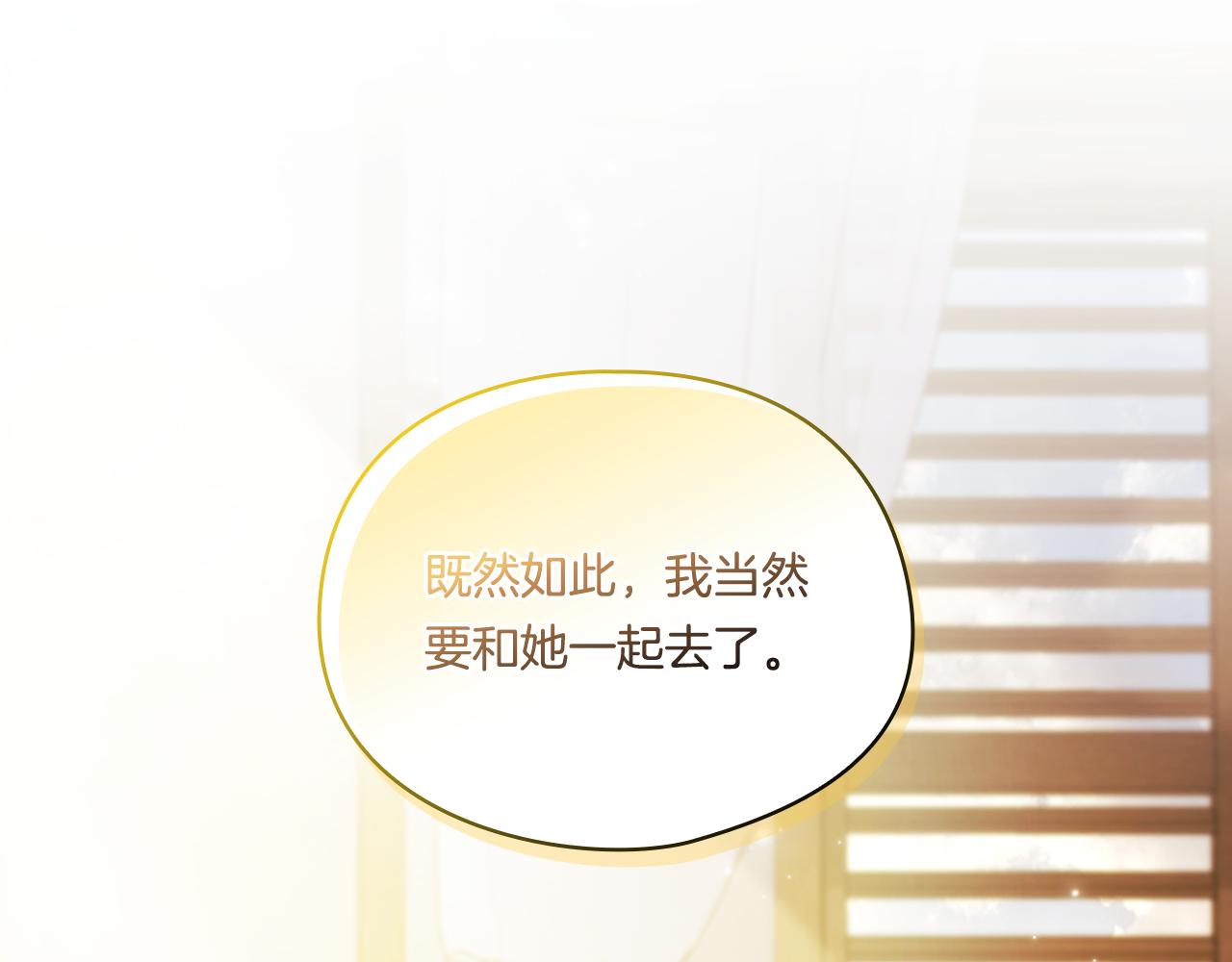 第39话 甜蜜升温(1/4)-第39话