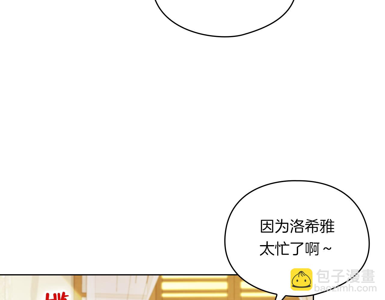 第39话 甜蜜升温(1/4)-第39话