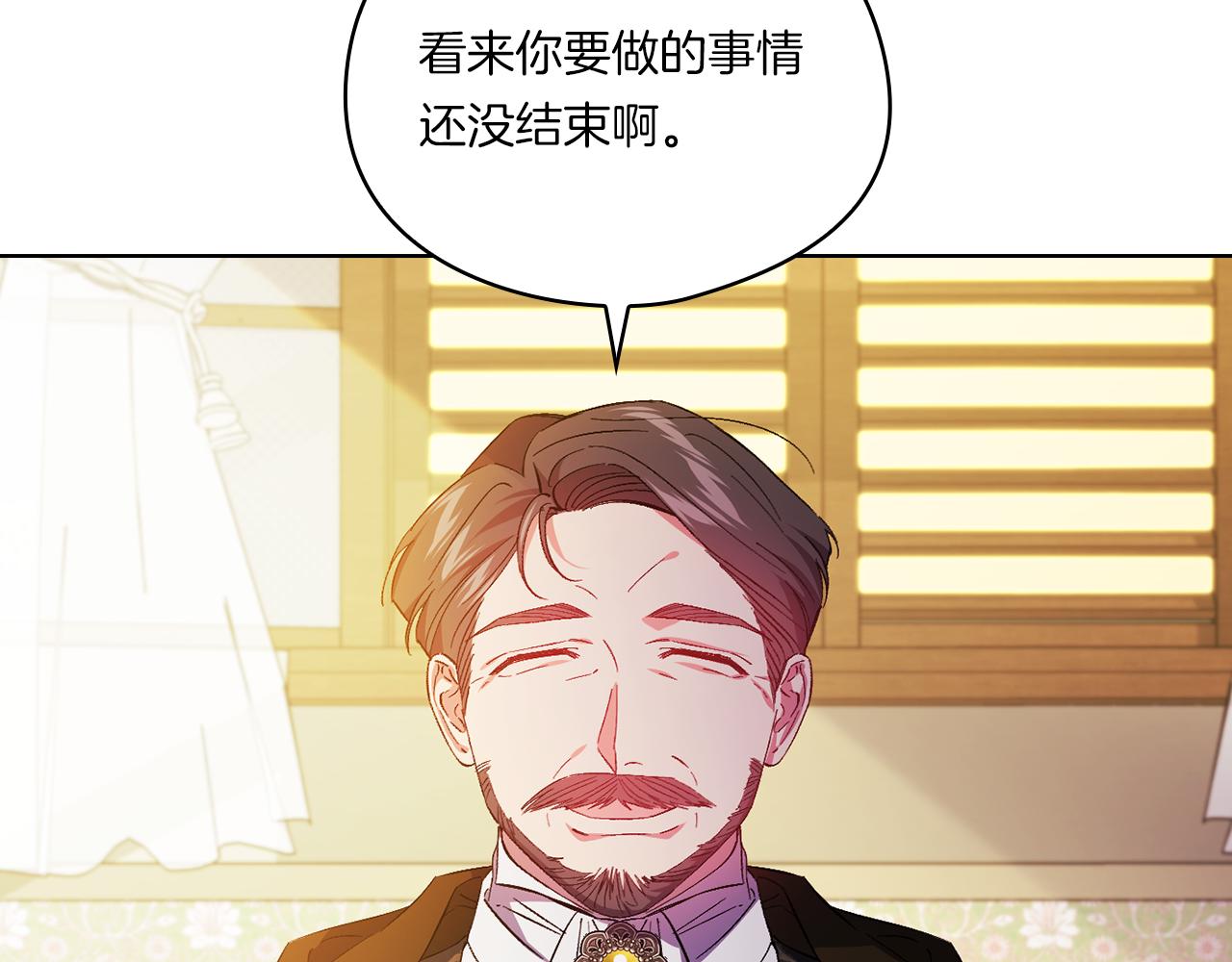 第39话 甜蜜升温(1/4)-第39话