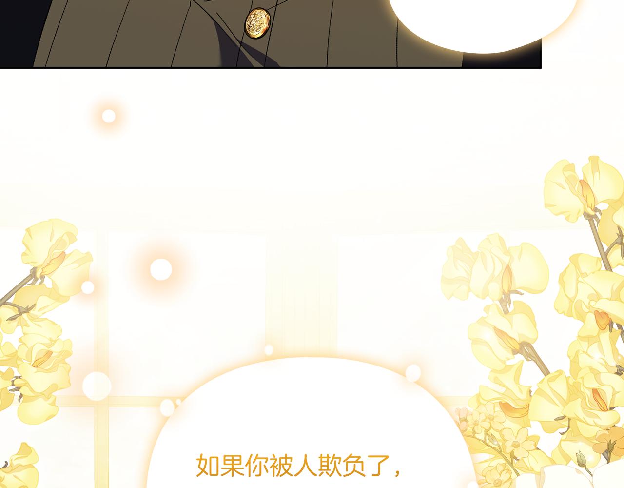 第39话 甜蜜升温(1/4)-第39话