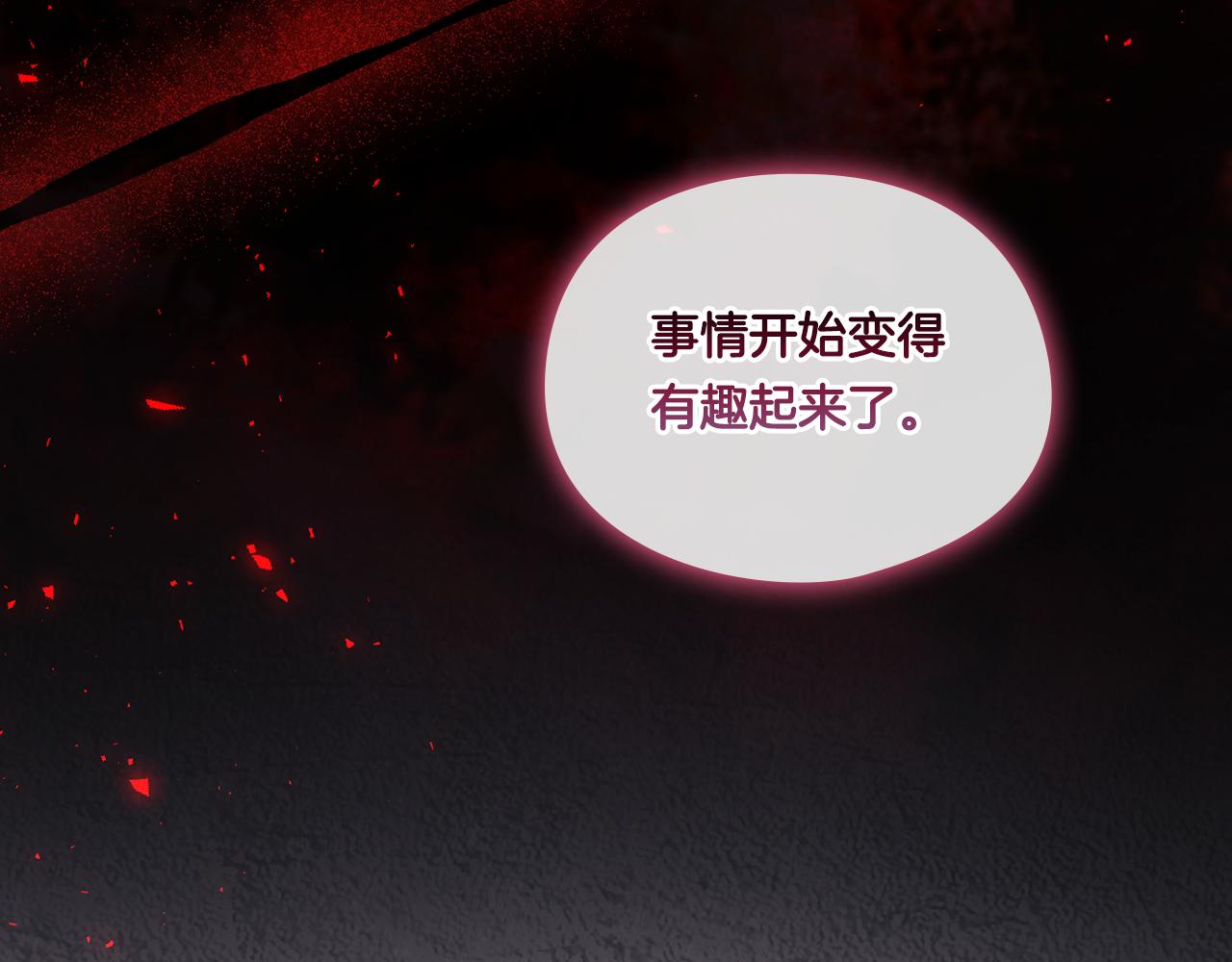 第39话 甜蜜升温(1/4)-第39话