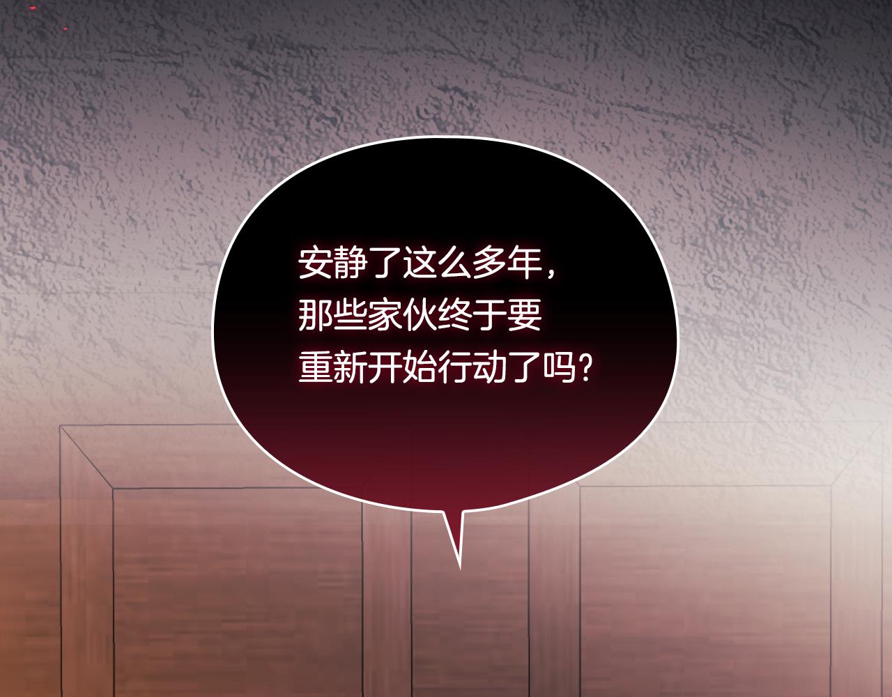 第39话 甜蜜升温(1/4)-第39话