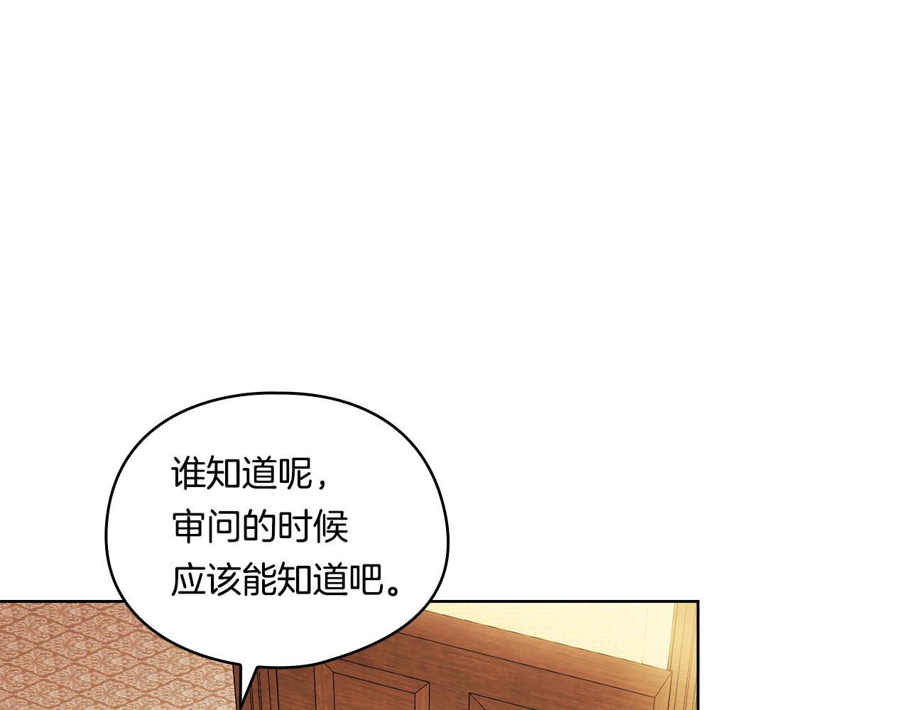 第39话 甜蜜升温(1/4)-第39话