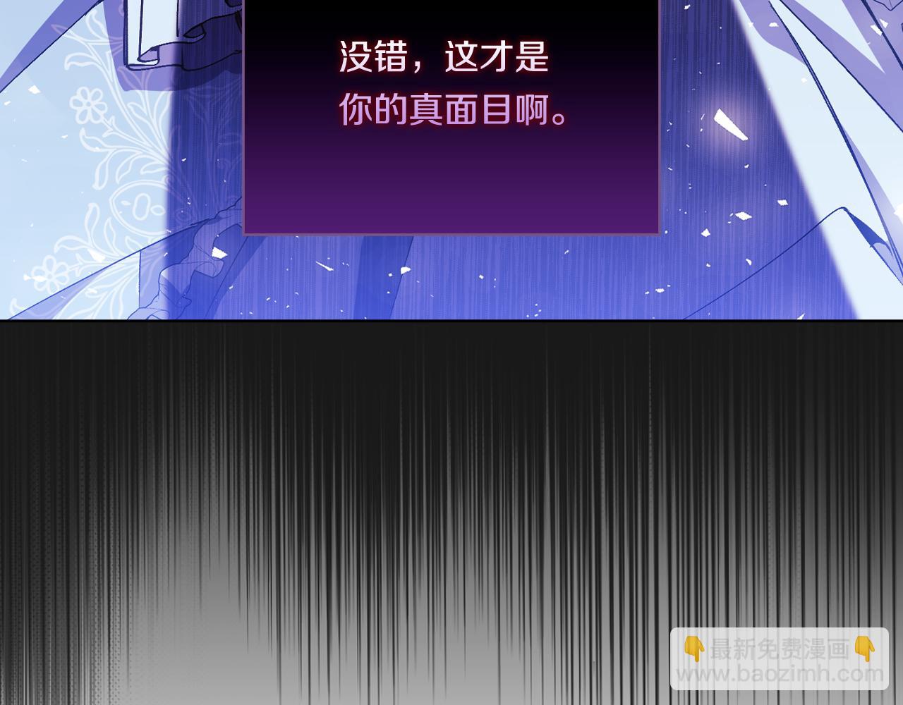 第5话 这是有偿救援(1/4)-第5话