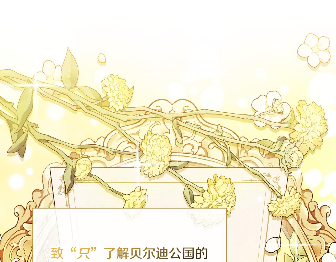 第41话 定义关系(1/4)-第41话