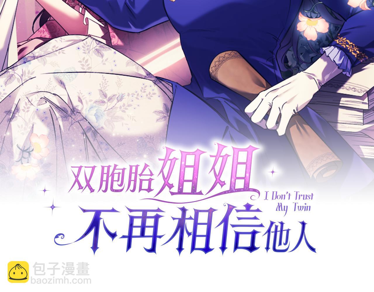 第41话 定义关系(1/4)-第41话