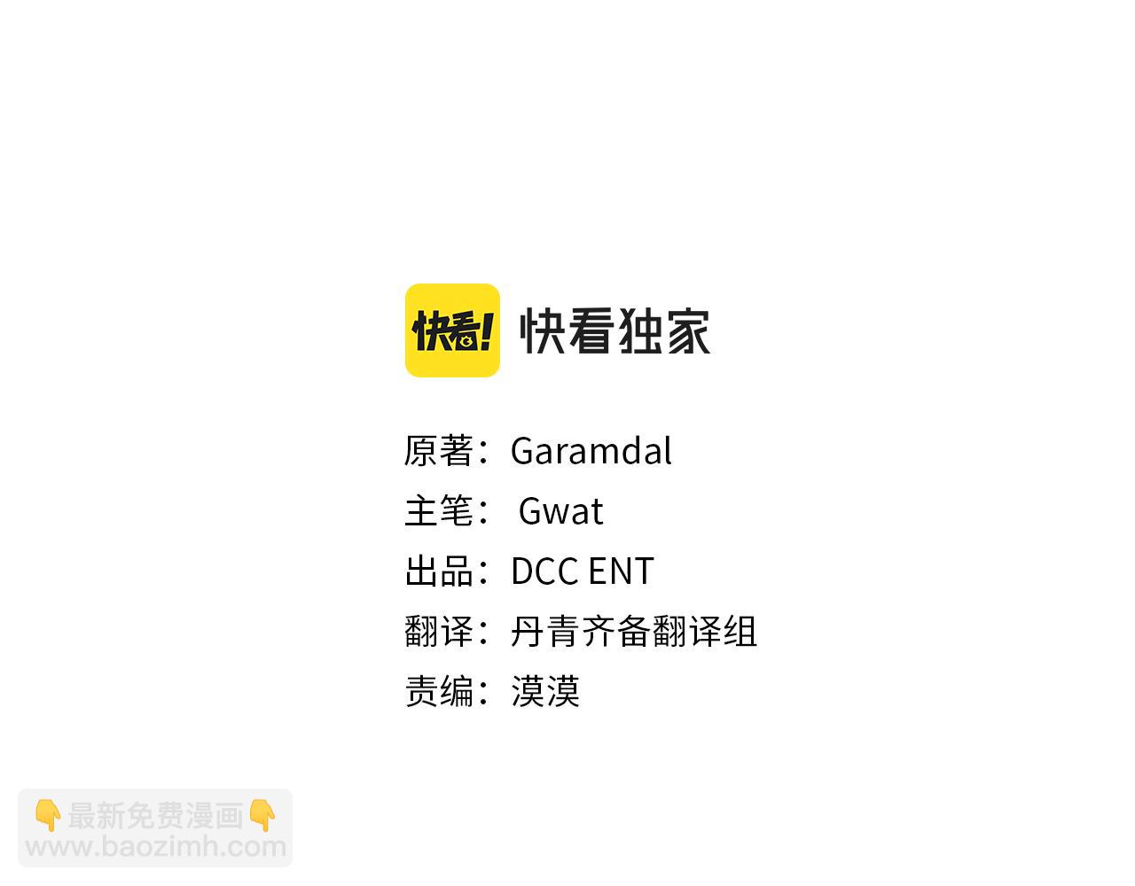第41话 定义关系(1/4)-第41话