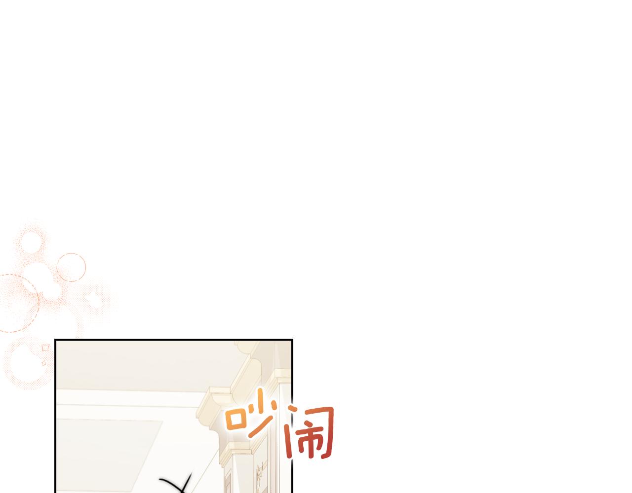 第41话 定义关系(1/4)-第41话