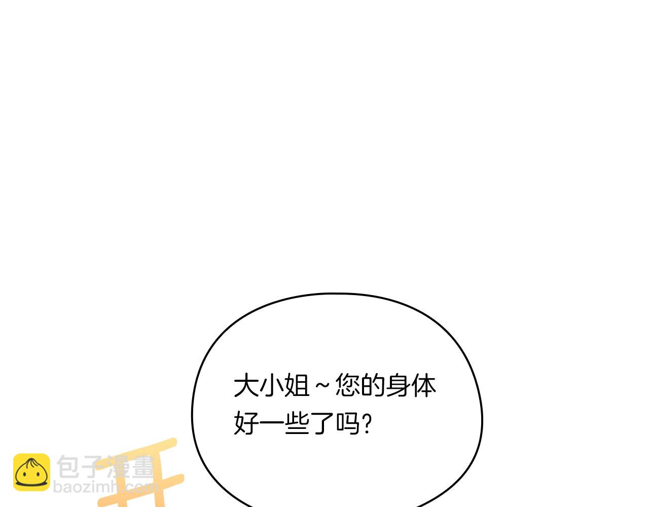 第41话 定义关系(1/4)-第41话