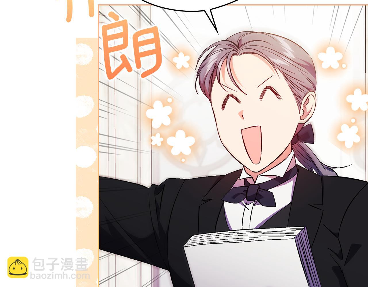 第41话 定义关系(1/4)-第41话