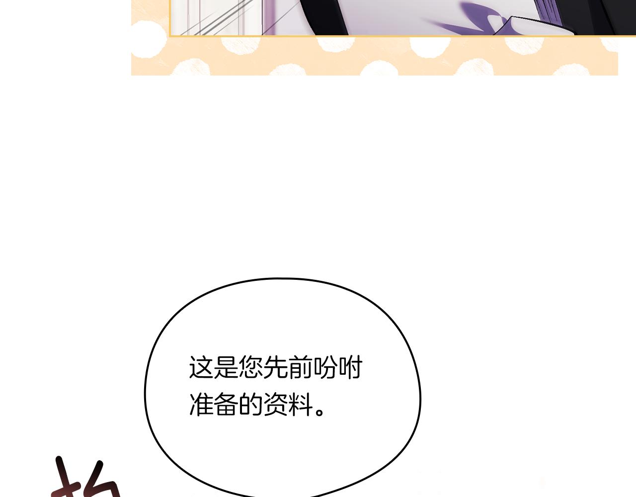 第41话 定义关系(1/4)-第41话