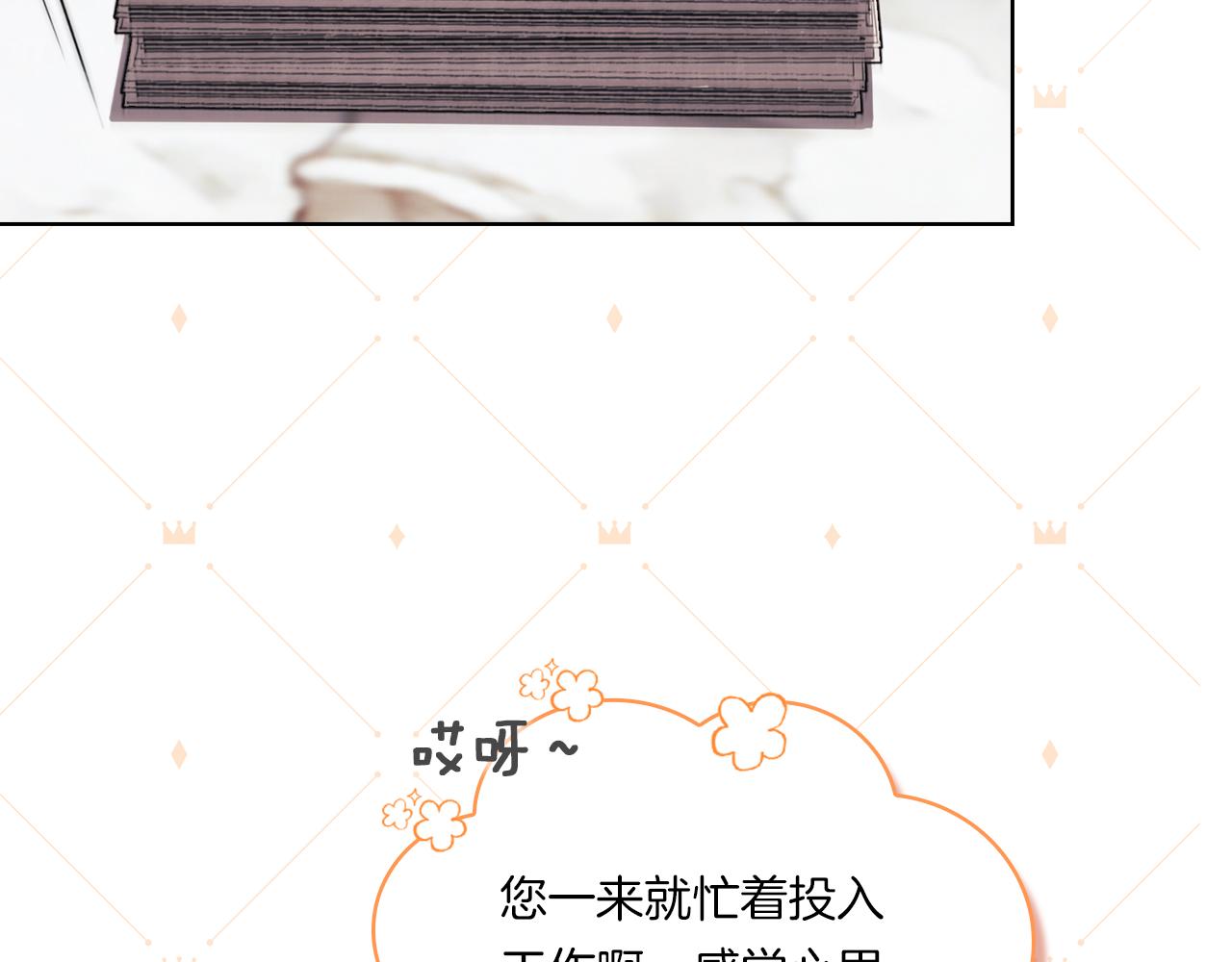第41话 定义关系(1/4)-第41话
