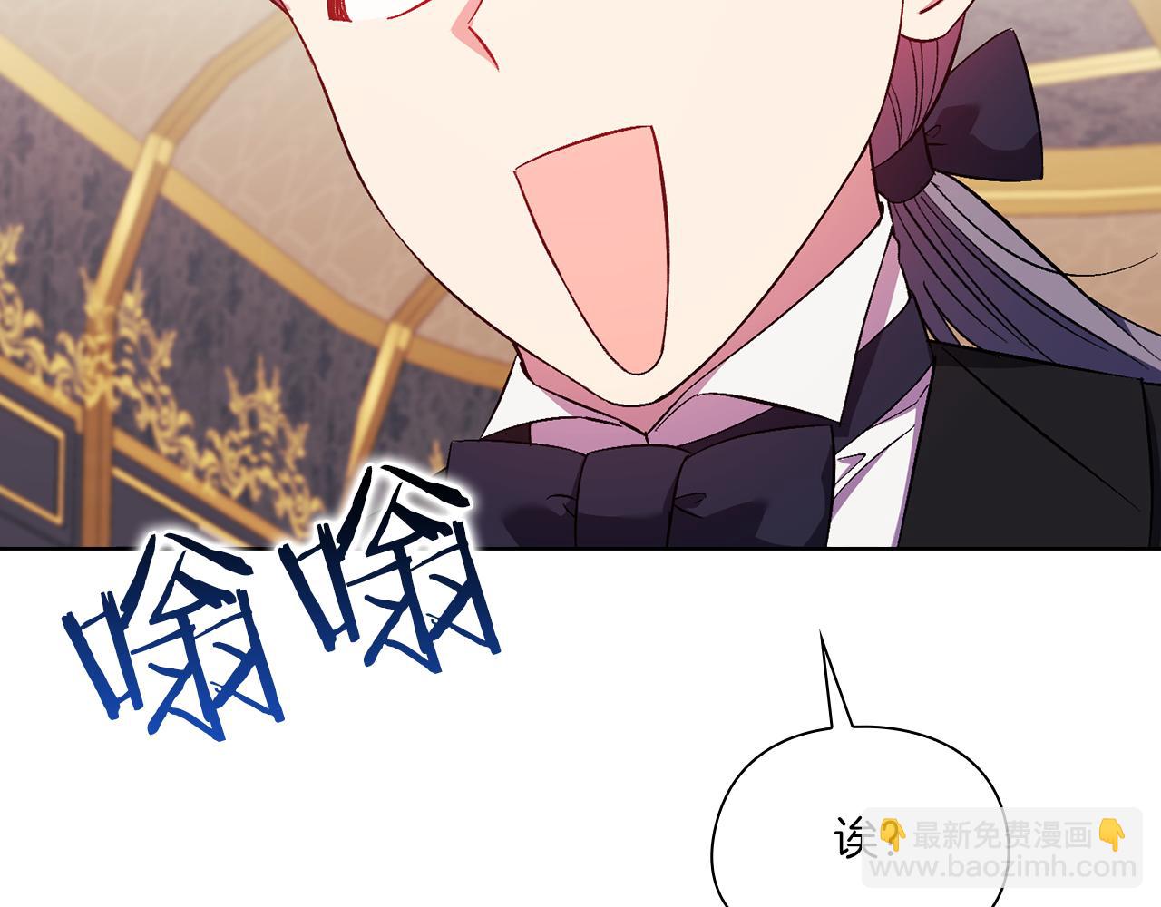 第41话 定义关系(1/4)-第41话