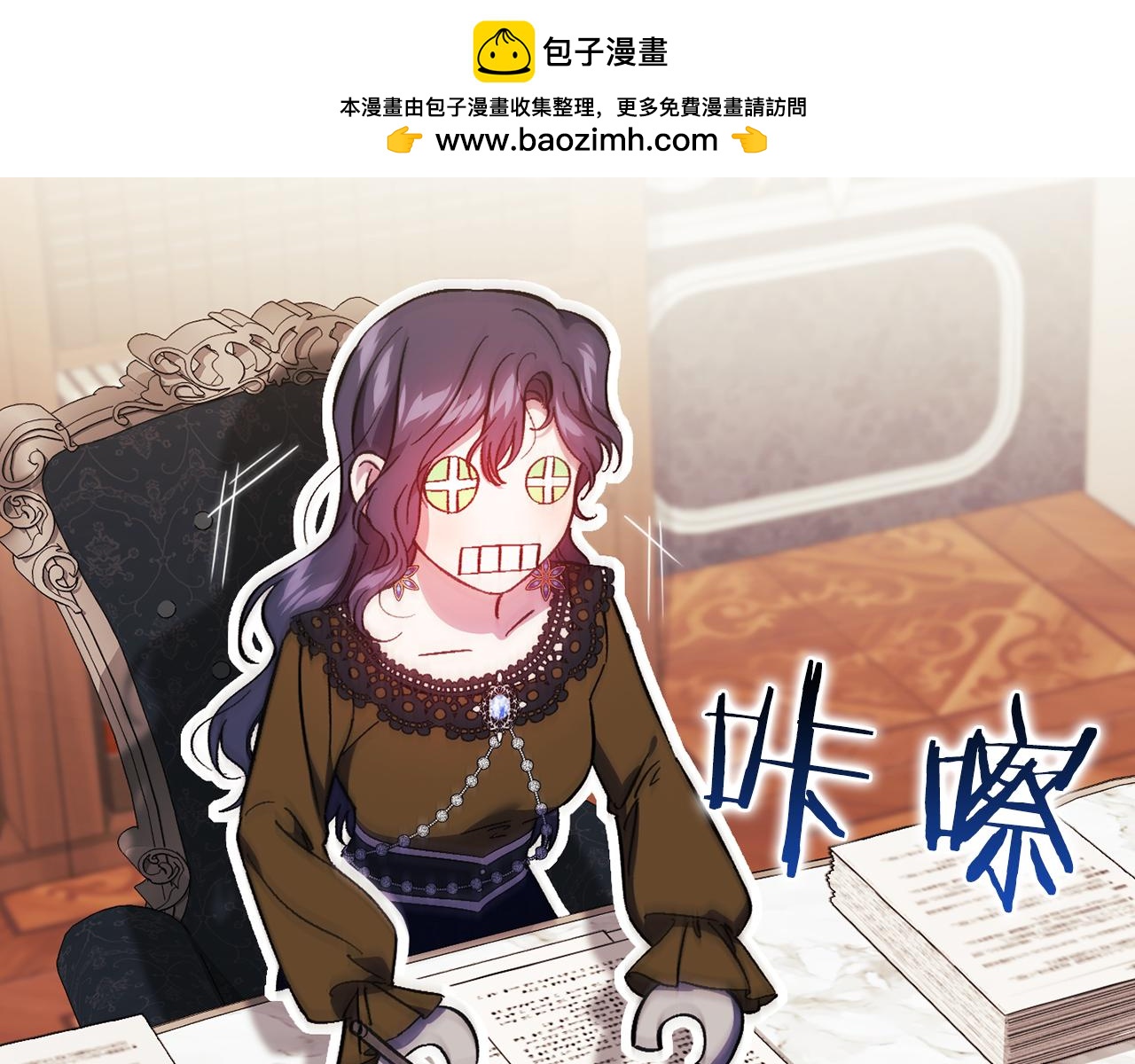 第41话 定义关系(1/4)-第41话