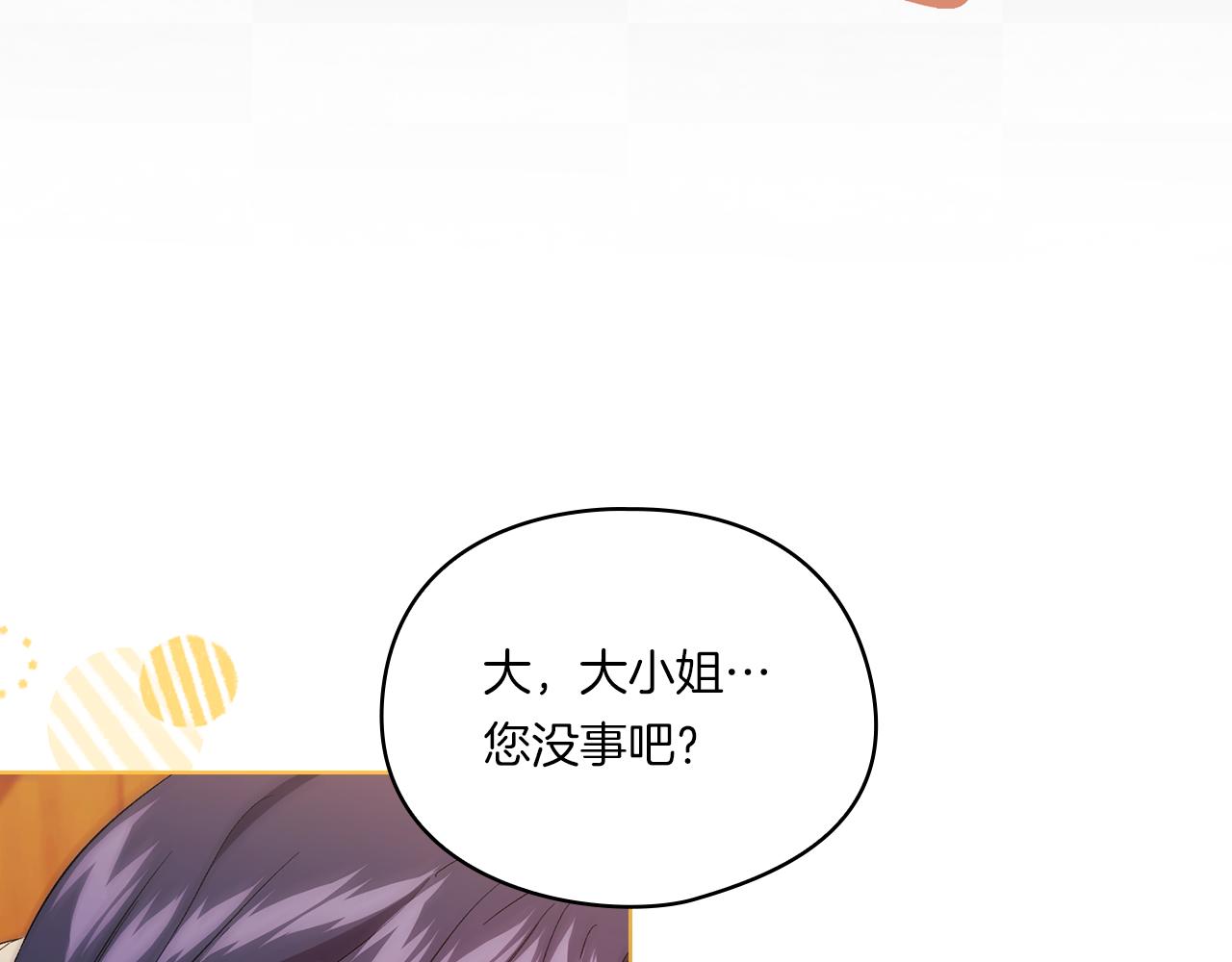 第41话 定义关系(1/4)-第41话