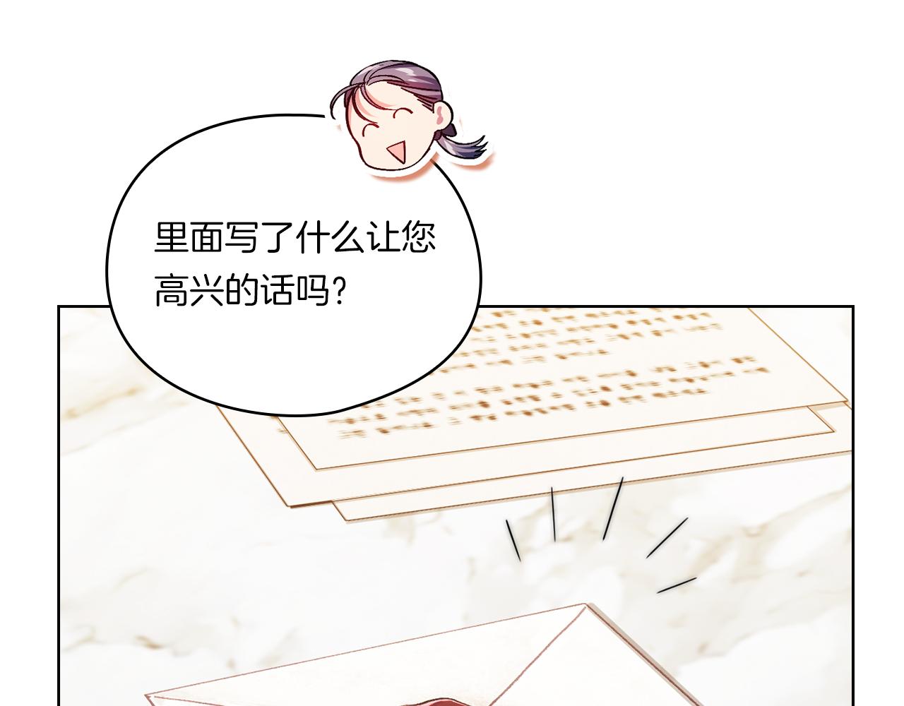 第41话 定义关系(1/4)-第41话