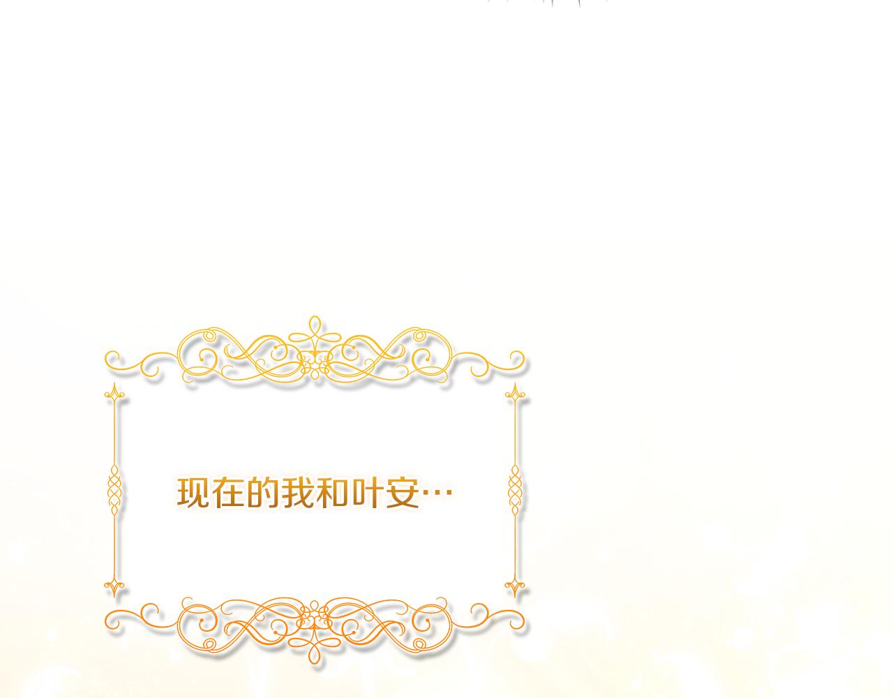 第41话 定义关系(1/4)-第41话
