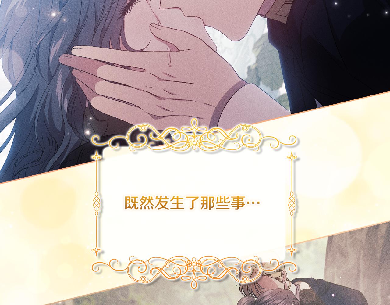 第41话 定义关系(1/4)-第41话