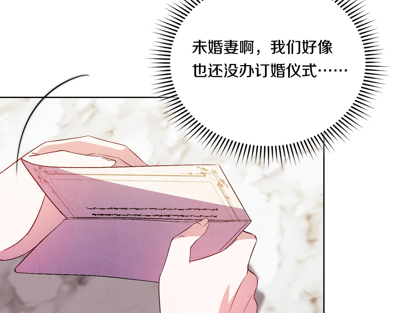 第41话 定义关系(1/4)-第41话