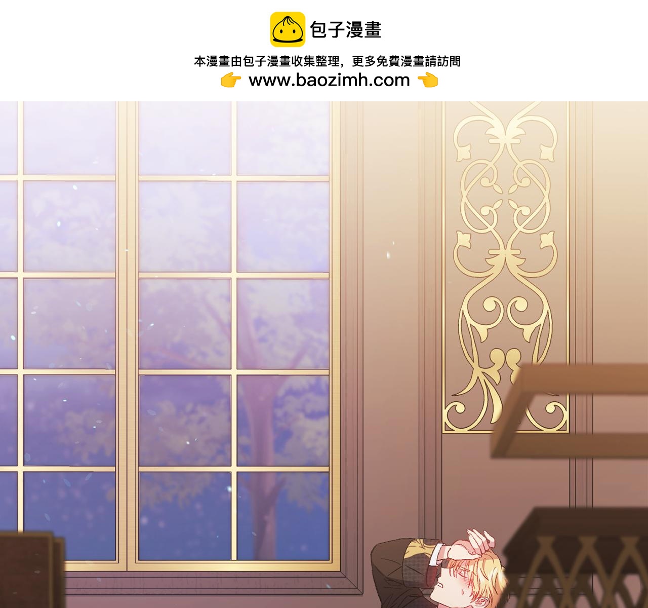 第43话 恋爱新手的烦恼(1/5)-第43话
