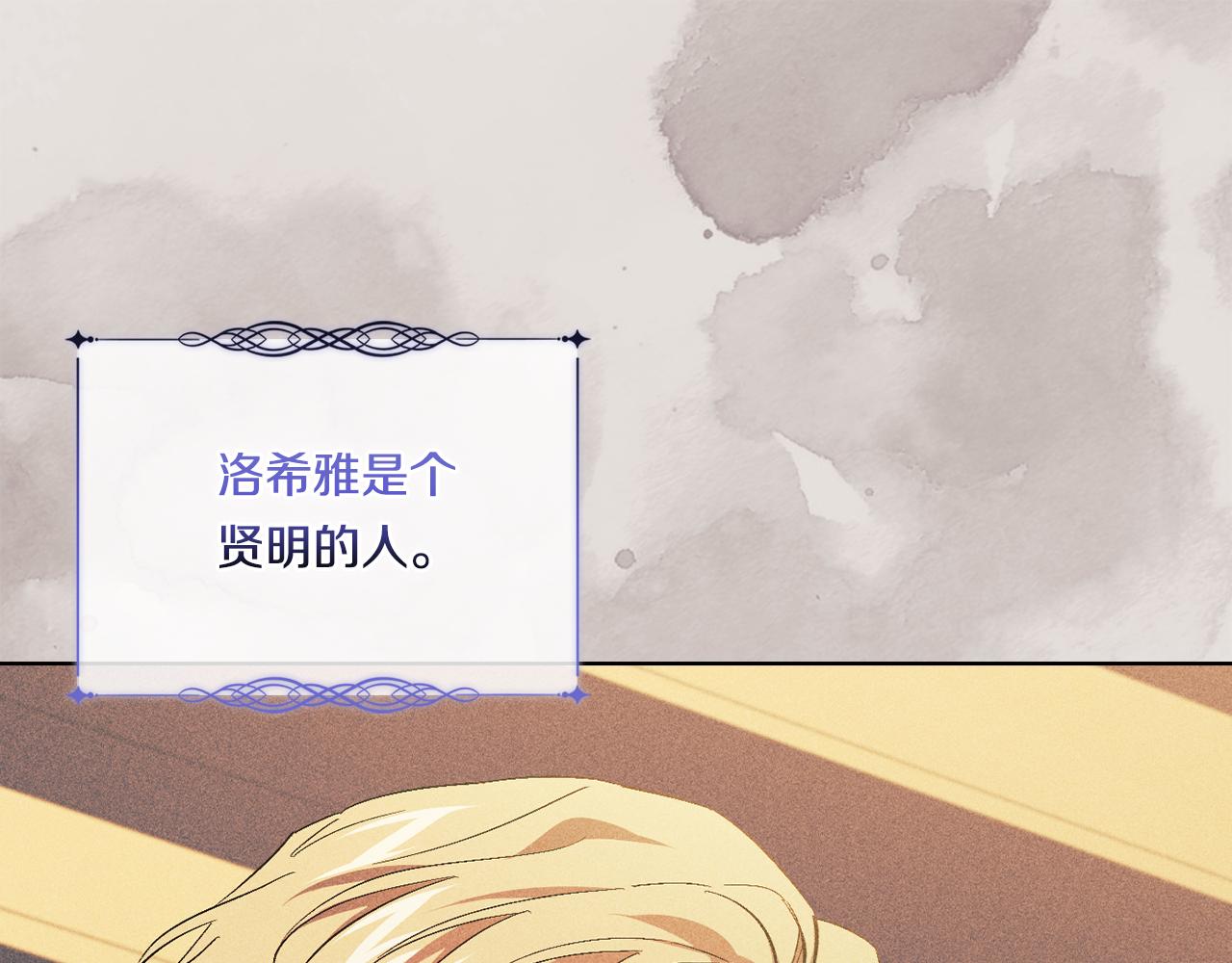 第43话 恋爱新手的烦恼(1/5)-第43话
