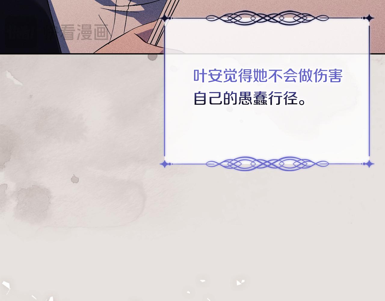第43话 恋爱新手的烦恼(1/5)-第43话