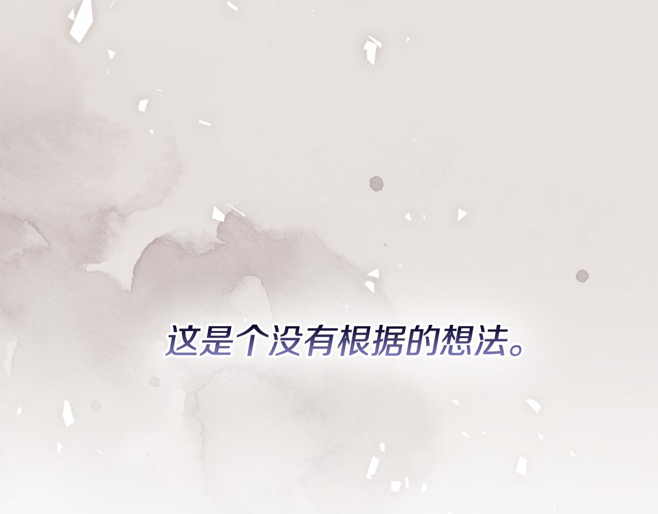 第43话 恋爱新手的烦恼(1/5)-第43话