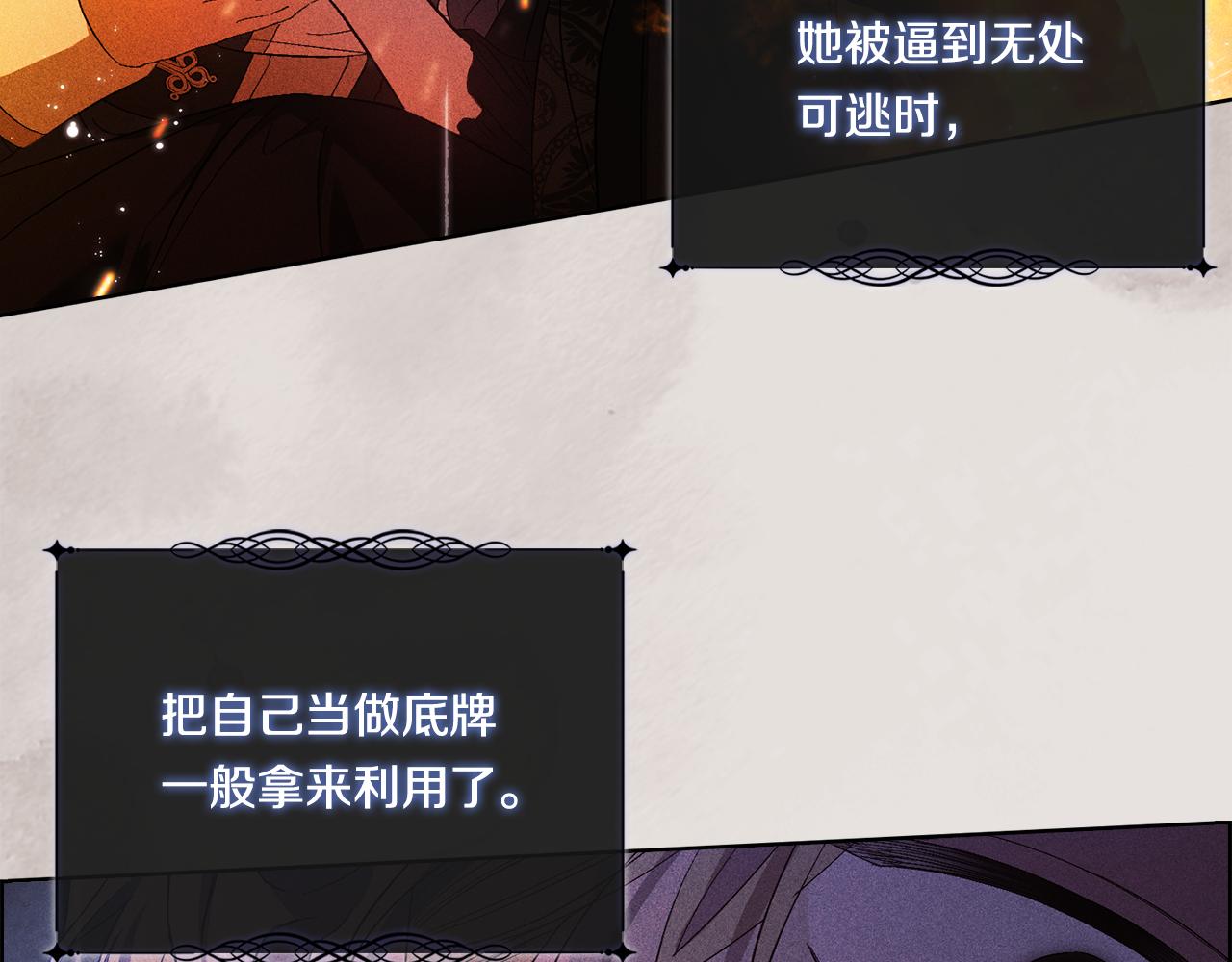 第43话 恋爱新手的烦恼(1/5)-第43话