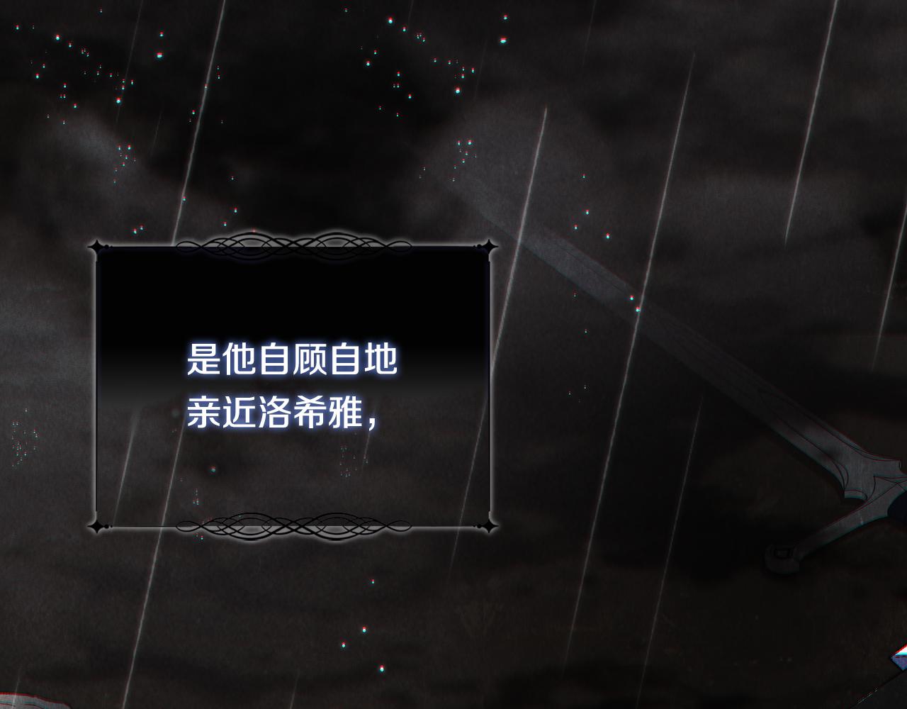 第43话 恋爱新手的烦恼(1/5)-第43话